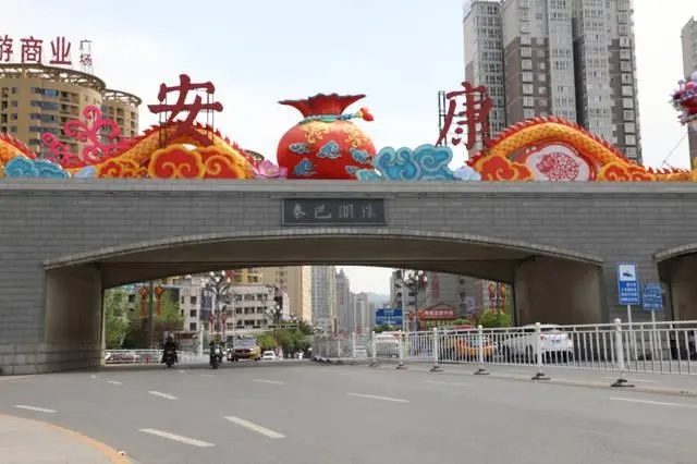 &#19975;&#35937;&#22478;&#20307;&#32946;&#45;&#19975;&#35937;&#22478;&#65288;&#20013;&#22269;&#65289;&#20844;&#21496;